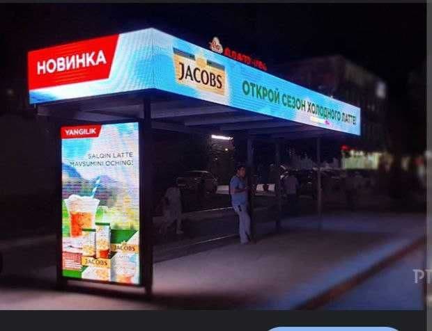 Наружная реклама.Ташки реклама.Tashqi reklama. — 6
