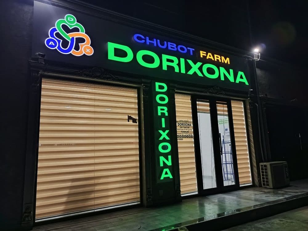 Barcha turdagi REKLAMA xizmatlari — 7