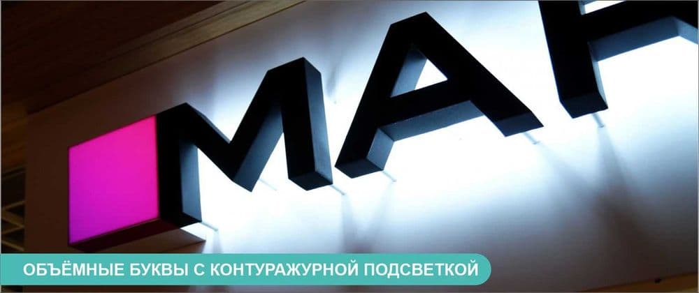 Реклама, ташқи ва ички реклама. Наружная реклама. Билборды. — 2