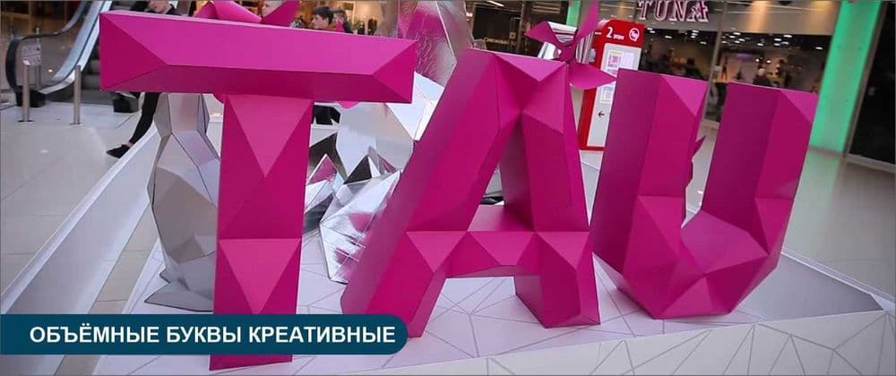 Реклама, ташқи ва ички реклама. Наружная реклама. Билборды. — 4