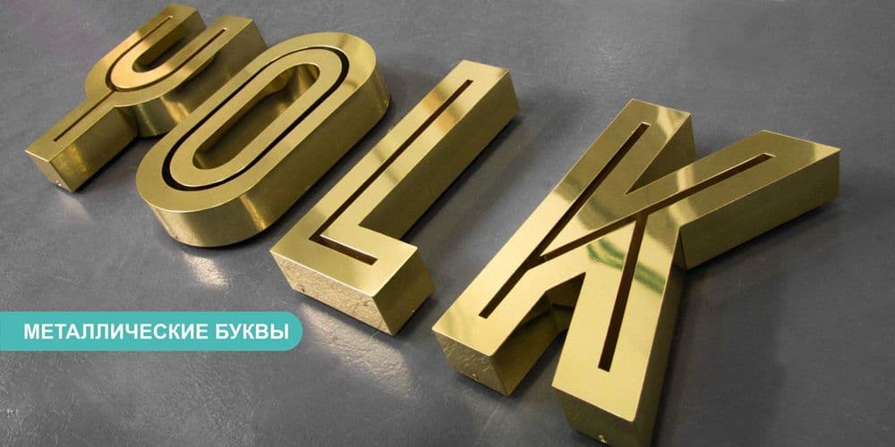 Реклама, ташқи ва ички реклама. Наружная реклама. Билборды. — 6