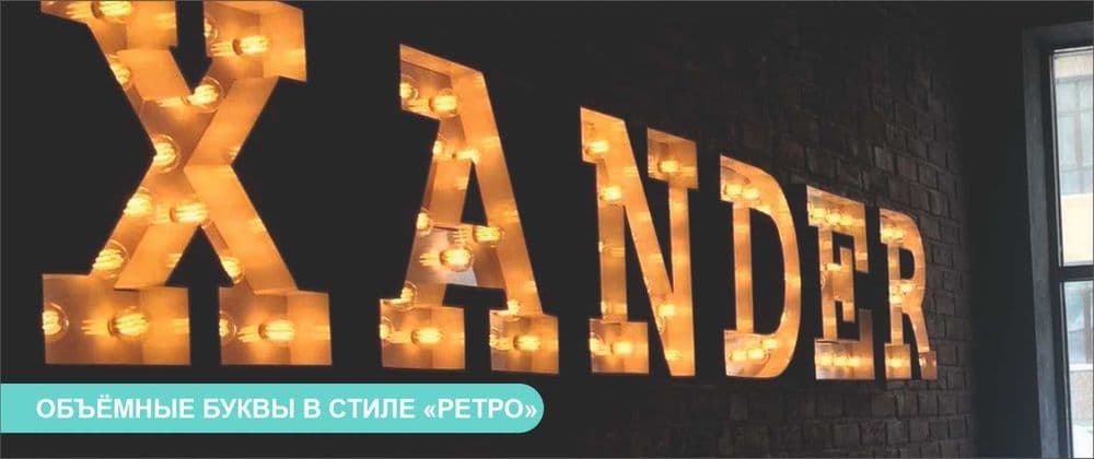 Реклама, ташқи ва ички реклама. Наружная реклама. Билборды. — 7