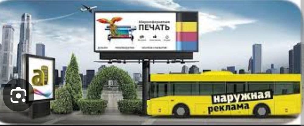 VODIY BO'YLAB REKLAMA //билборд, лед экранларда реклама — 6