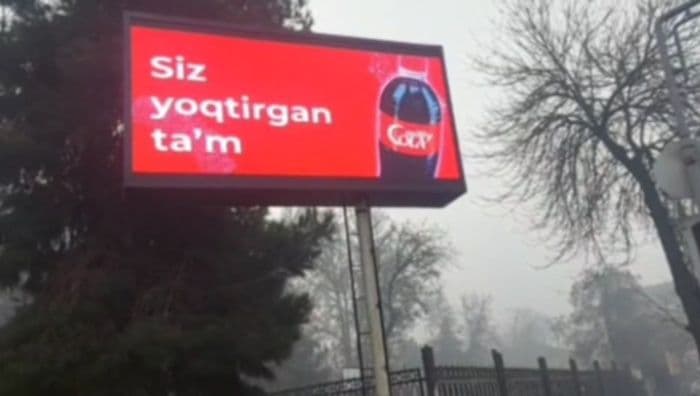 Led monitorga reklama joylash xizmati/ Лед маниторларда реклама жойлаш — 5
