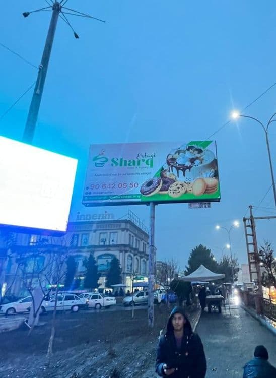 Фаргона //лед экран, билборд — 3
