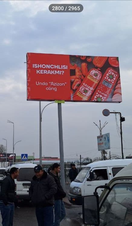 Фаргона //лед экран, билборд — 5