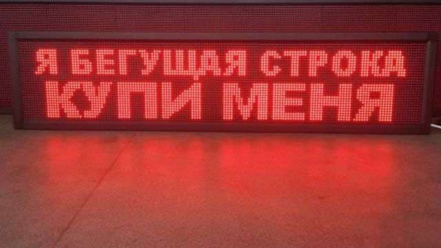 Наружная Реклама от Производителя. Наличный и безналичный расчет. — 3