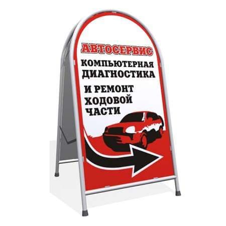 Наружная Реклама от Производителя. Наличный и безналичный расчет. — 4