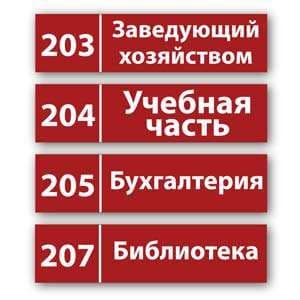 Наружная Реклама от Производителя. Наличный и безналичный расчет. — 6