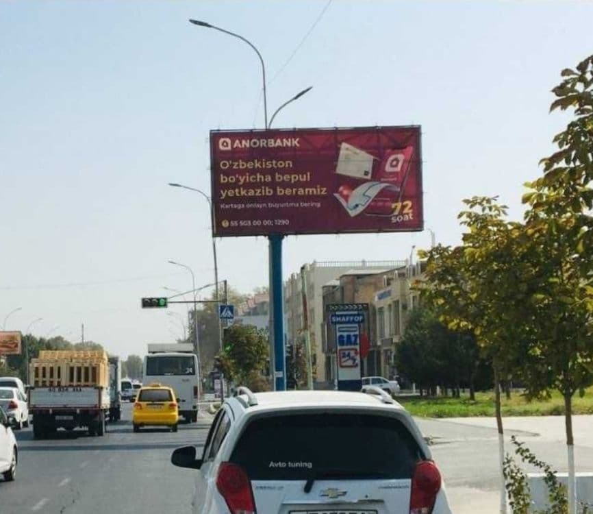 Qo'qon//Tashqi reklama//Ташки реклама//Bilbord//Лед экран//Автобус// — 5