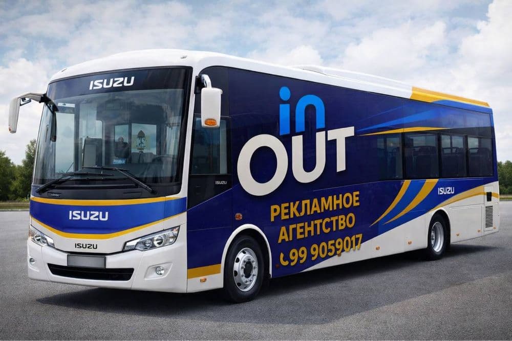 Avtobus tashqi reklama | Размещение рекламы на автобусах — 1