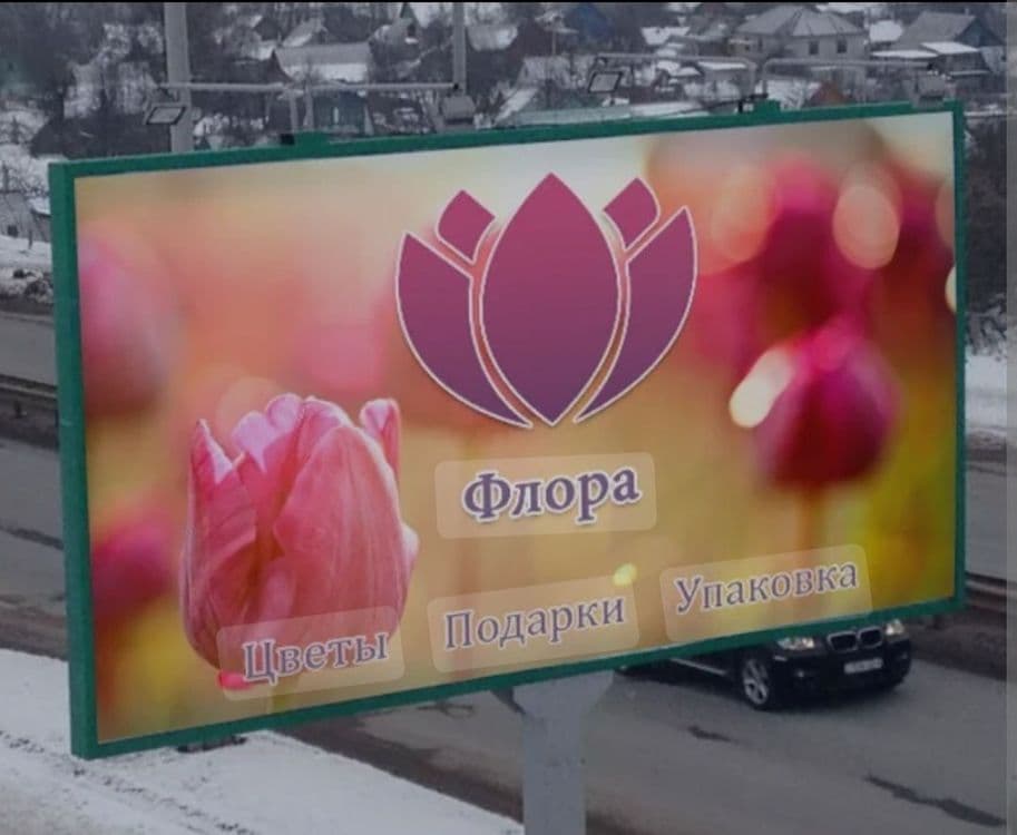 Qoʻqonda bilbordlarda reklama//bannerlarda, led ekranlarda reklama — 2