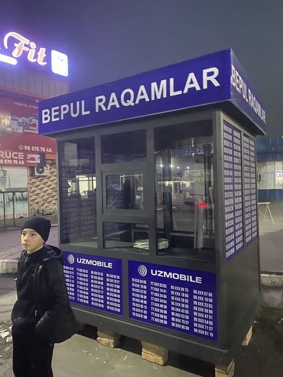 Бутка янги ишлатилмаган чиройли нарх қилиб бераман — 1