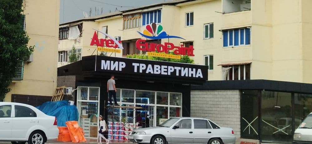 Реклама хизматлари — 6