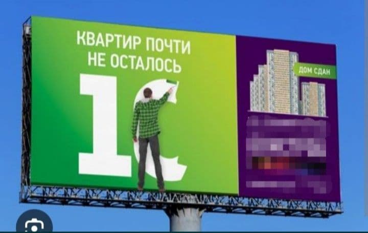 Urganch//bilbordlarda reklama// respublika bo'ylab tashqi reklama — 4
