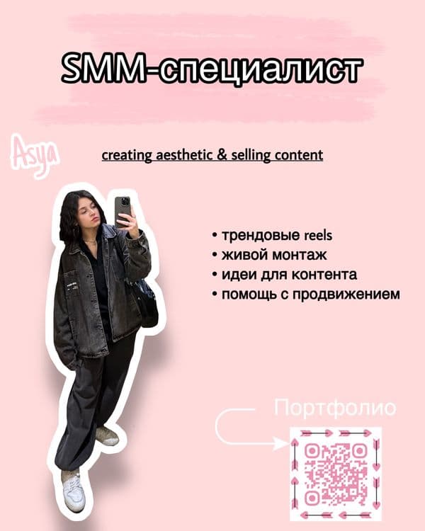 Услуги мобилографа — 1