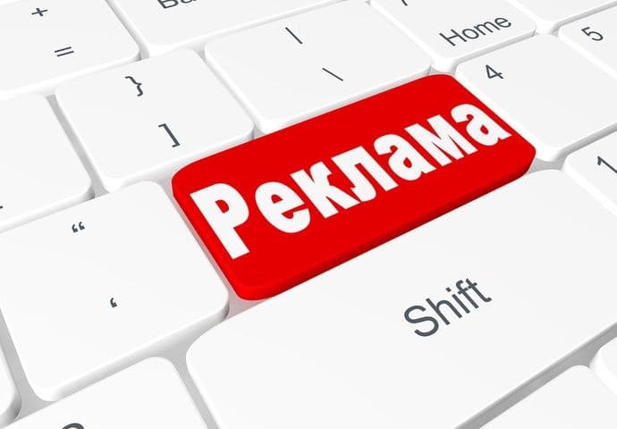 Xususiy klinikalar va tibbiyot markazlari uchun maxsus reklama — 1
