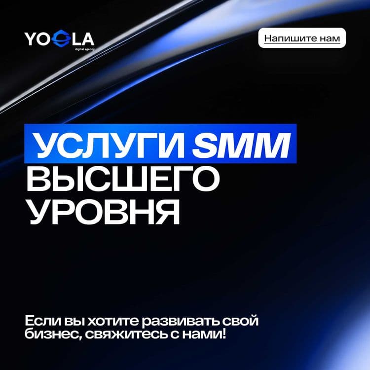 SMM | MARKETING | TARGET | Reklama | Production — 1