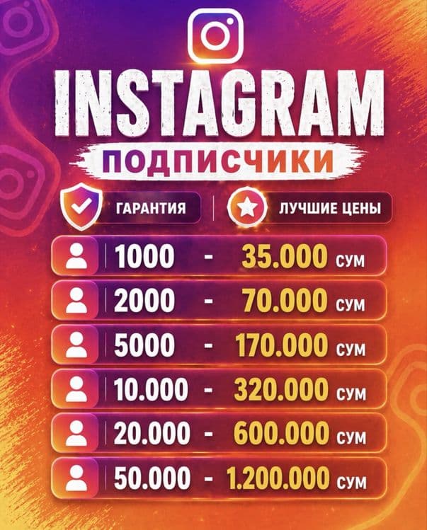 SMM Instagram yutube tiktok fecbook nakrutka like prosmotr Reklama24/7
