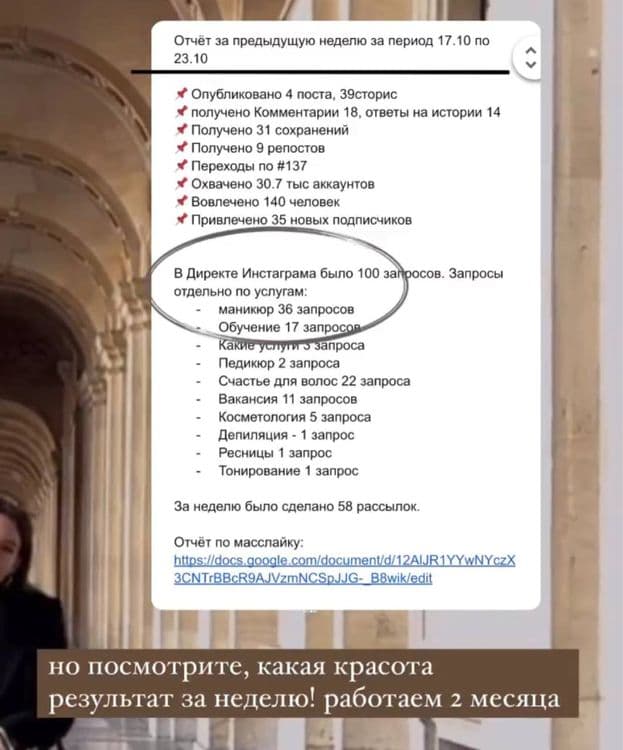 таргет, маркетинг, видео-reels, сценарии, Ai, работа с ИИ, smm, — 2