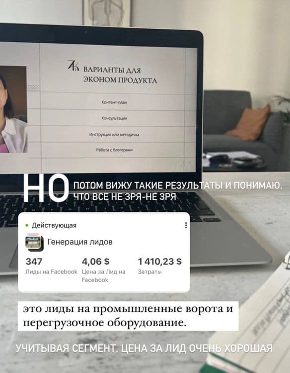 таргет, маркетинг, smm, видео-reels, сценарии, Ai, работа с ИИ, smm, — 2