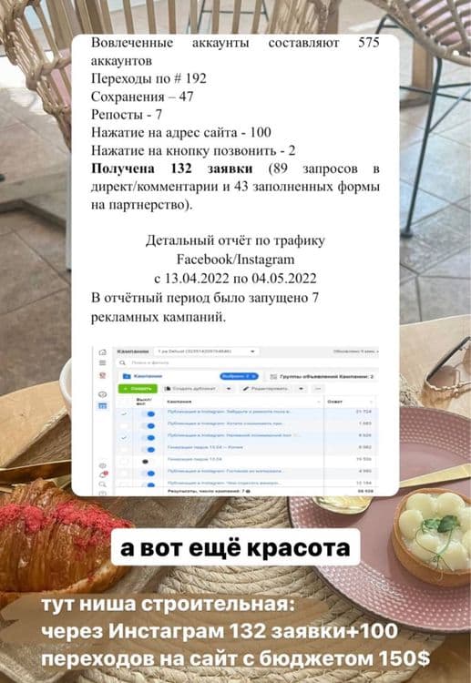 таргет, маркетинг, smm, видео-reels, сценарии, Ai, работа с ИИ, smm, — 5