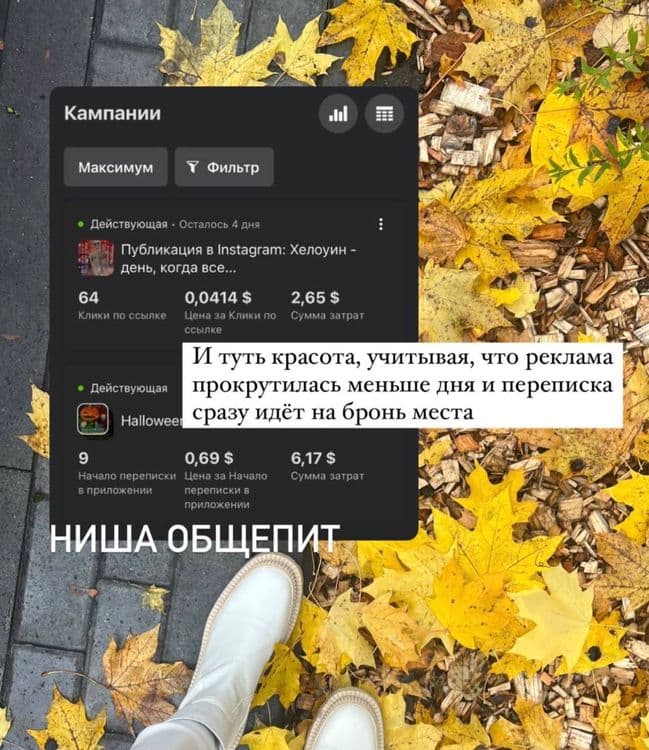 таргет, маркетинг, смм, видео-reels, сценарии, Ai, работа с ИИ, smm, — 2