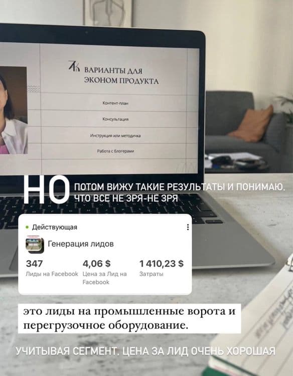 ads, смм, таргет, работа с ИИ, Ai, сценарии, smm, target, google ads — 4