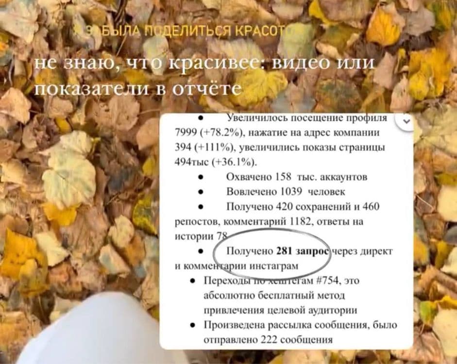 ads, смм, таргет, работа с ИИ, Ai, сценарии, smm, target, google ads — 5