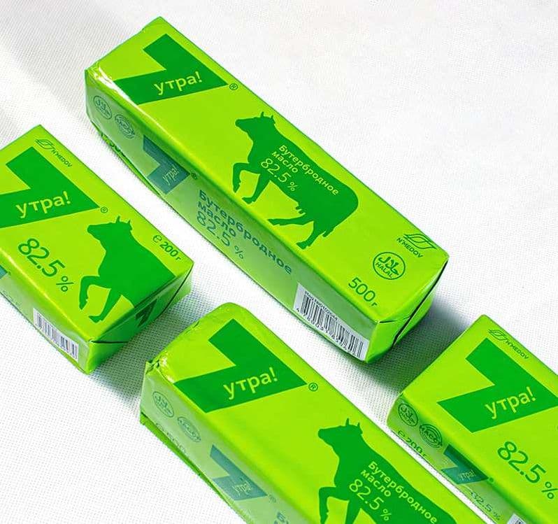 Брендинг. Дизайн упаковки. Разработка логотипов и фирменных стилей — 5