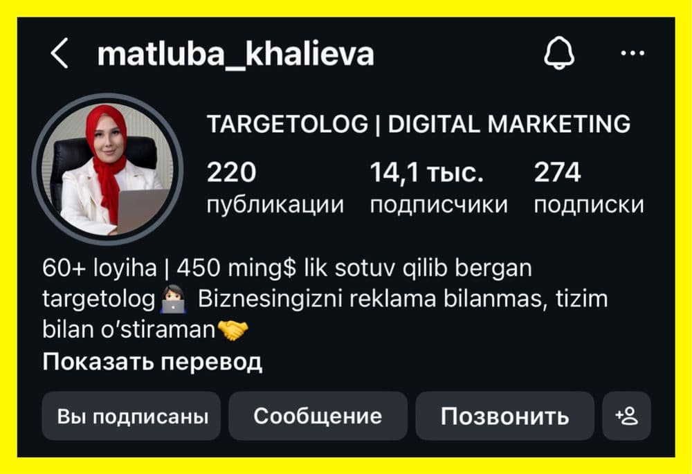 SMM xizmatlari | DIGITAL marketing — 4