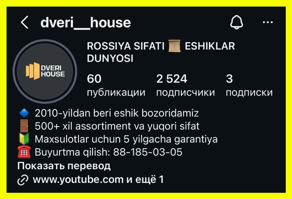 SMM xizmatlari | DIGITAL marketing — 5