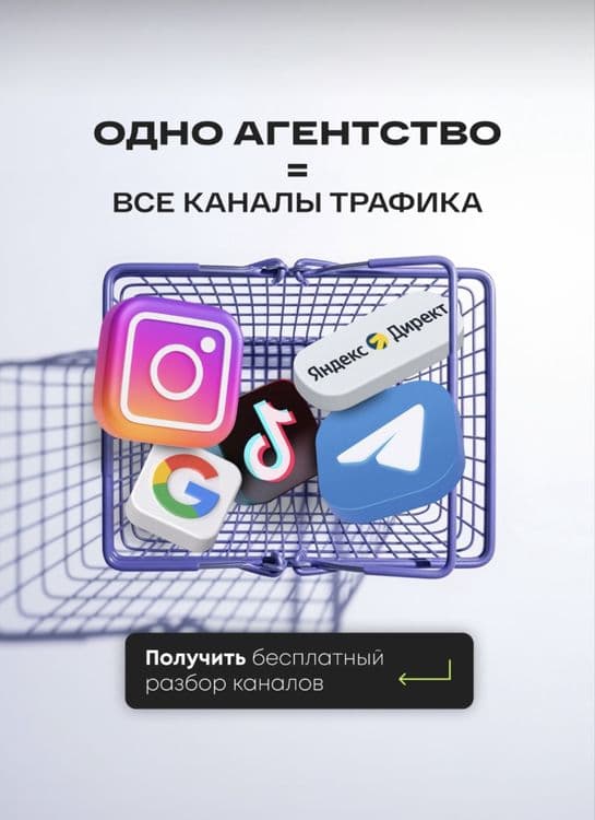 SMM Xizmatlari | Agentlik Tashkent