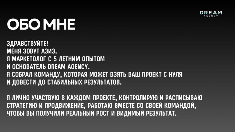 Target, Smm, продвижение в Google, Yandex, Мобилограф, Дизайн, сайты — 2