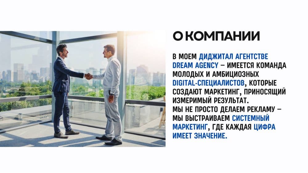 Target, Smm, продвижение в Google, Yandex, Мобилограф, Дизайн, сайты — 3