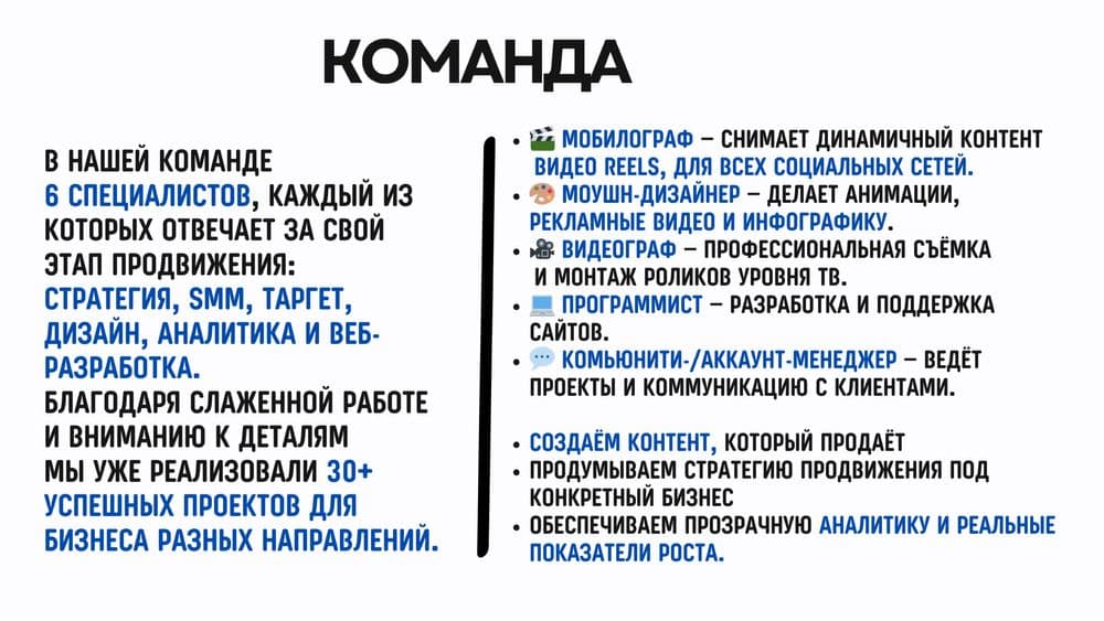 Target, Smm, продвижение в Google, Yandex, Мобилограф, Дизайн, сайты — 4