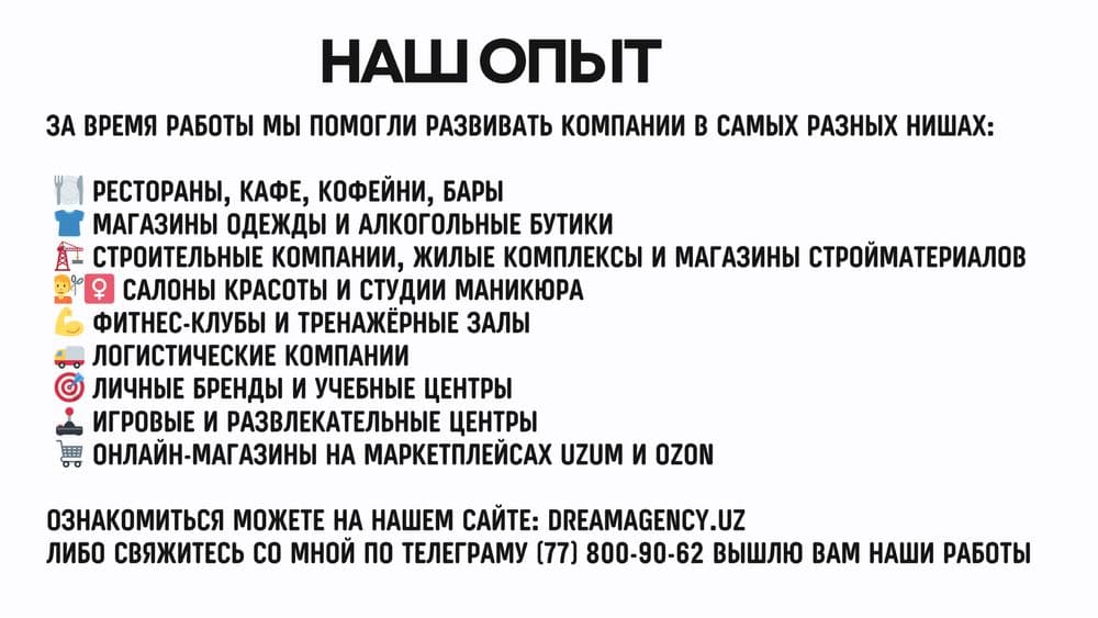 Target, Smm, продвижение в Google, Yandex, Мобилограф, Дизайн, сайты — 5