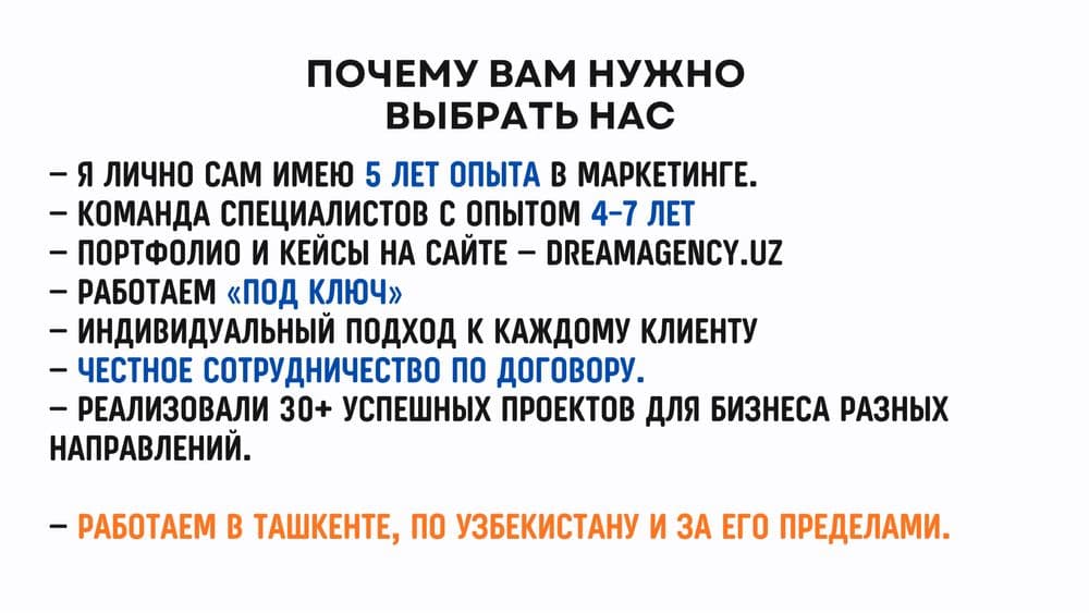 Target, Smm, продвижение в Google, Yandex, Мобилограф, Дизайн, сайты — 8