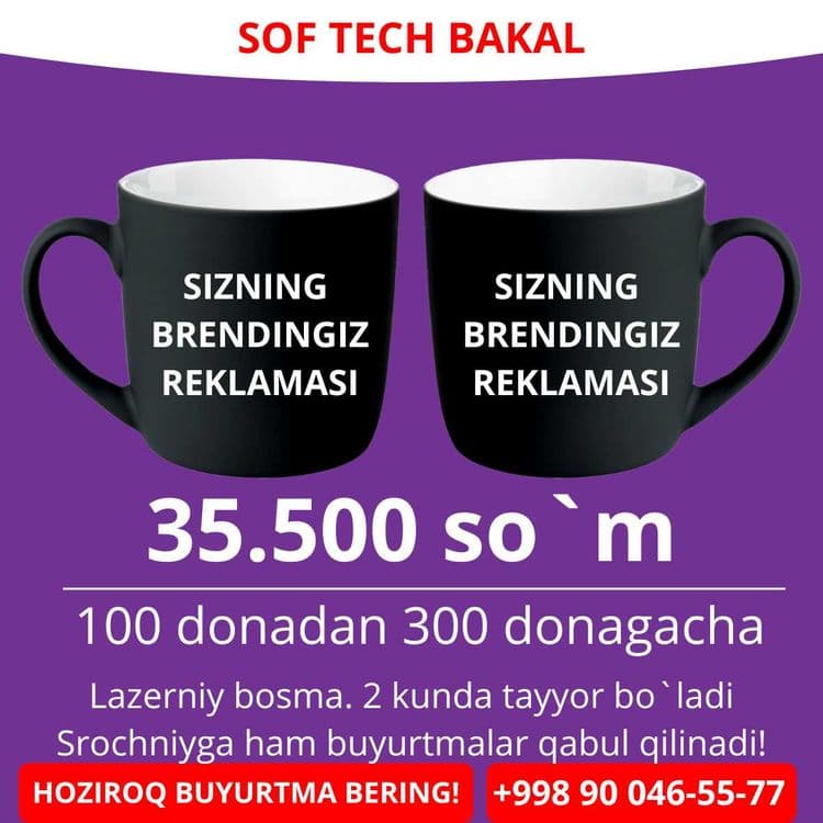 Bakalga logotip, krushka brend, бакал логоб крушки — 1