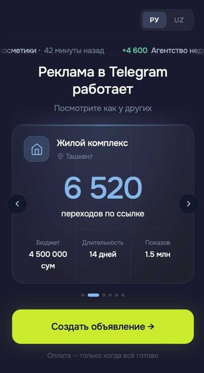 Реклама вашего бизнеса в Telegram - от 900 000 сум, без посредников — 1