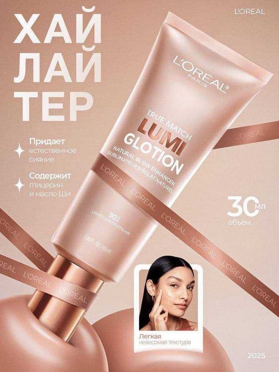 Дизайн карточек для маркетплейсов / Инфографика Wildberrys, Ozon — 3