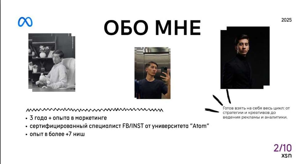 SMM/Target xizmati — 2