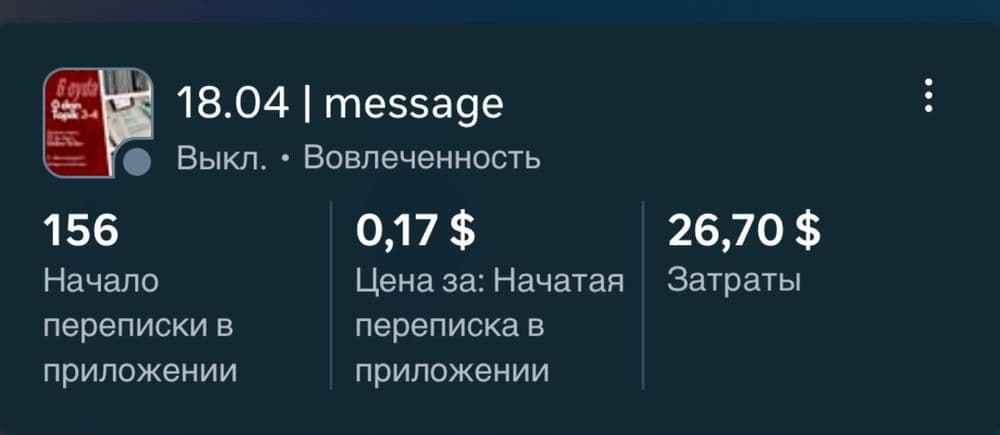 Sotuvdan “%”  Asosida Target xizmati — 2