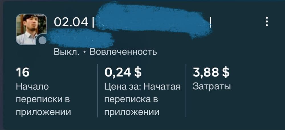 Sotuvdan “%”  Asosida Target xizmati — 4