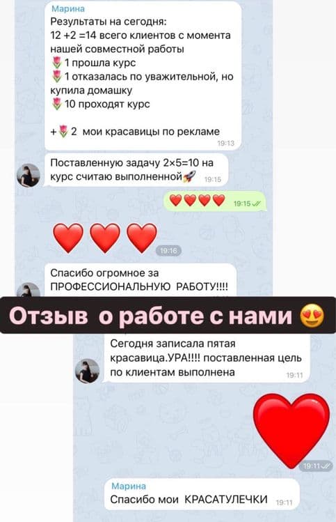 Таргетированная реклама, маркетинг, reels, сценарии, Ai, smm, — 4