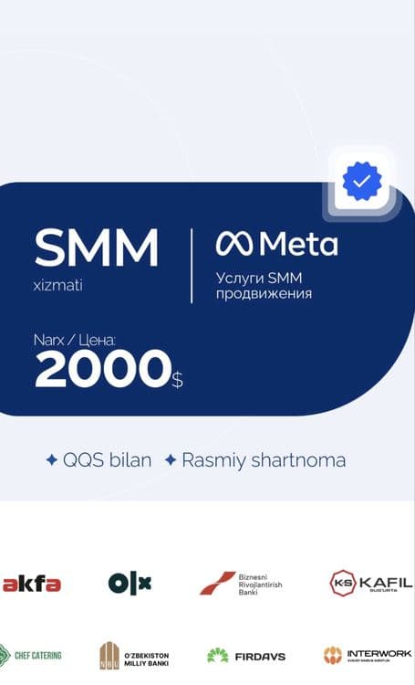 SMM Xizmati Professionallardan — 1