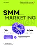 SMM | Pro Target. СММ | Про Таргет реклама