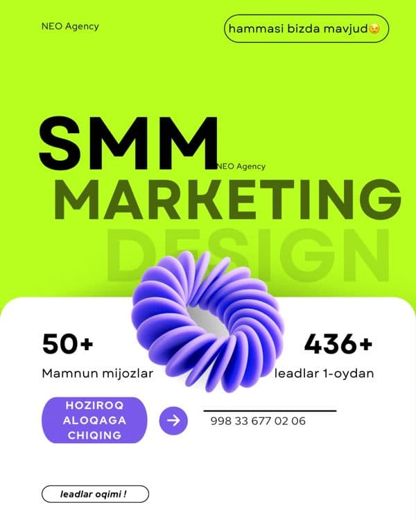 SMM | Pro Target. СММ | Про Таргет реклама — 1