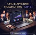 Buxorada SMM va targetli reklama xizmatlari
