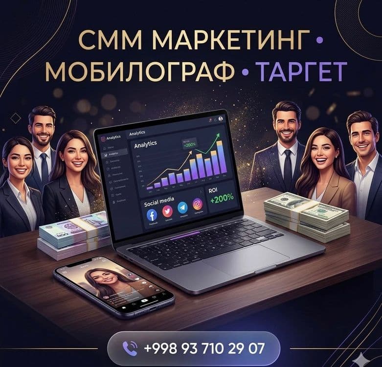 Buxorada SMM va targetli reklama xizmatlari — 1